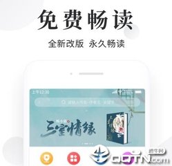 菲律宾国调局偷偷释放在押嫌犯 允许载女友兜风大雅台